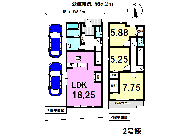 清須市清洲菅田 新築戸建 2号棟 新清洲駅 歩11分の新築一戸建て 2580万円 の不動産 住宅の物件詳細 ハウスドゥ Com Sp スマートフォンサイト