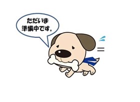 大分市大字上戸次の土地物件一覧 ハウスドゥ Com Sp