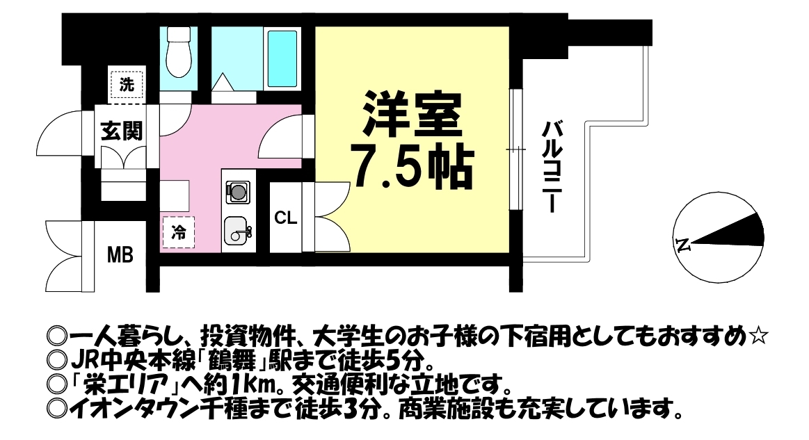 愛知県名古屋市千種区吹上１丁目の中古マンション 1350万円 の不動産 住宅の物件詳細 ハウスドゥ Com Sp スマートフォンサイト