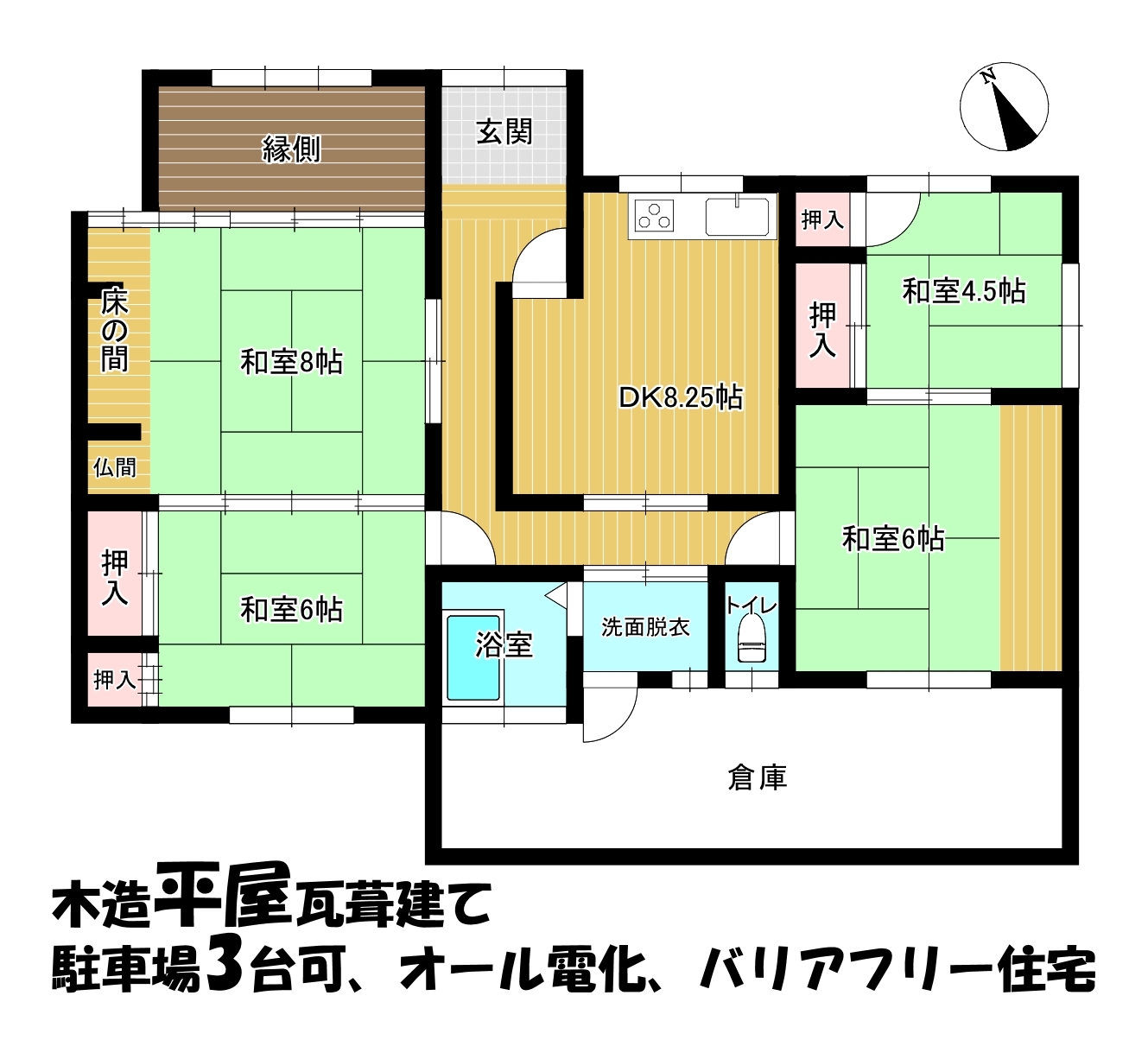 山口県周南市大字大河内の中古一戸建て 650万円 の不動産 住宅の物件詳細 ハウスドゥ Com Sp スマートフォンサイト 山口県周南市大字大河内の中古一戸建て 650万円 の不動産 住宅の物件詳細 ハウスドゥ Com Sp スマートフォンサイト