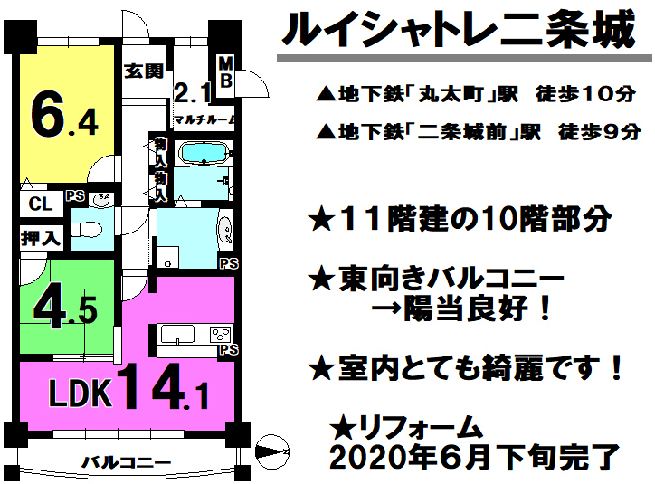 京都府京都市上京区西堀川通丸太町 上る上堀川町の中古マンション 30万円 の不動産 住宅の物件詳細 ハウスドゥ Com Sp スマートフォンサイト 京都府京都市上京区西堀川通丸太町 上る上堀川町の中古マンション 30万円 の不動産 住宅の物件詳細 ハウスドゥ Com Sp スマートフォンサイト