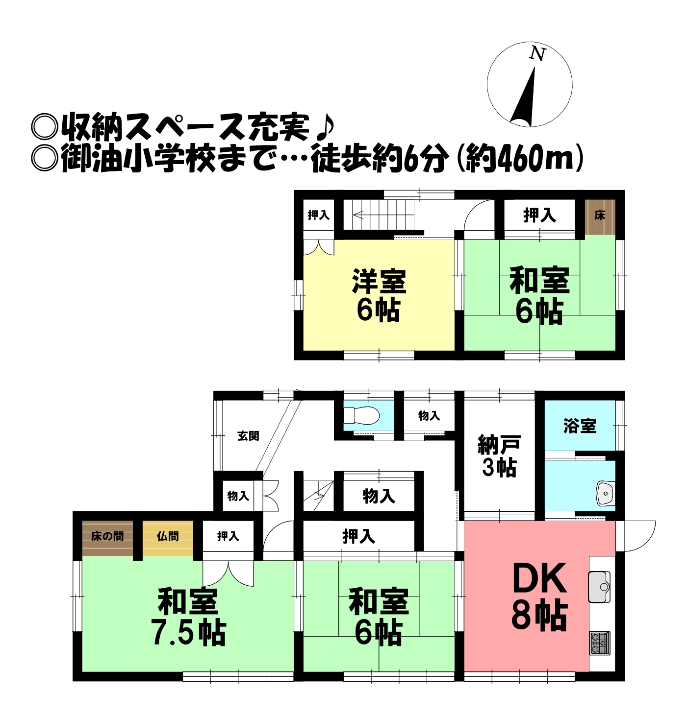 愛知県豊川市御油町一ノ橋の中古一戸建て 1800万円 の不動産 住宅の物件詳細 ハウスドゥ Com Sp スマートフォンサイト