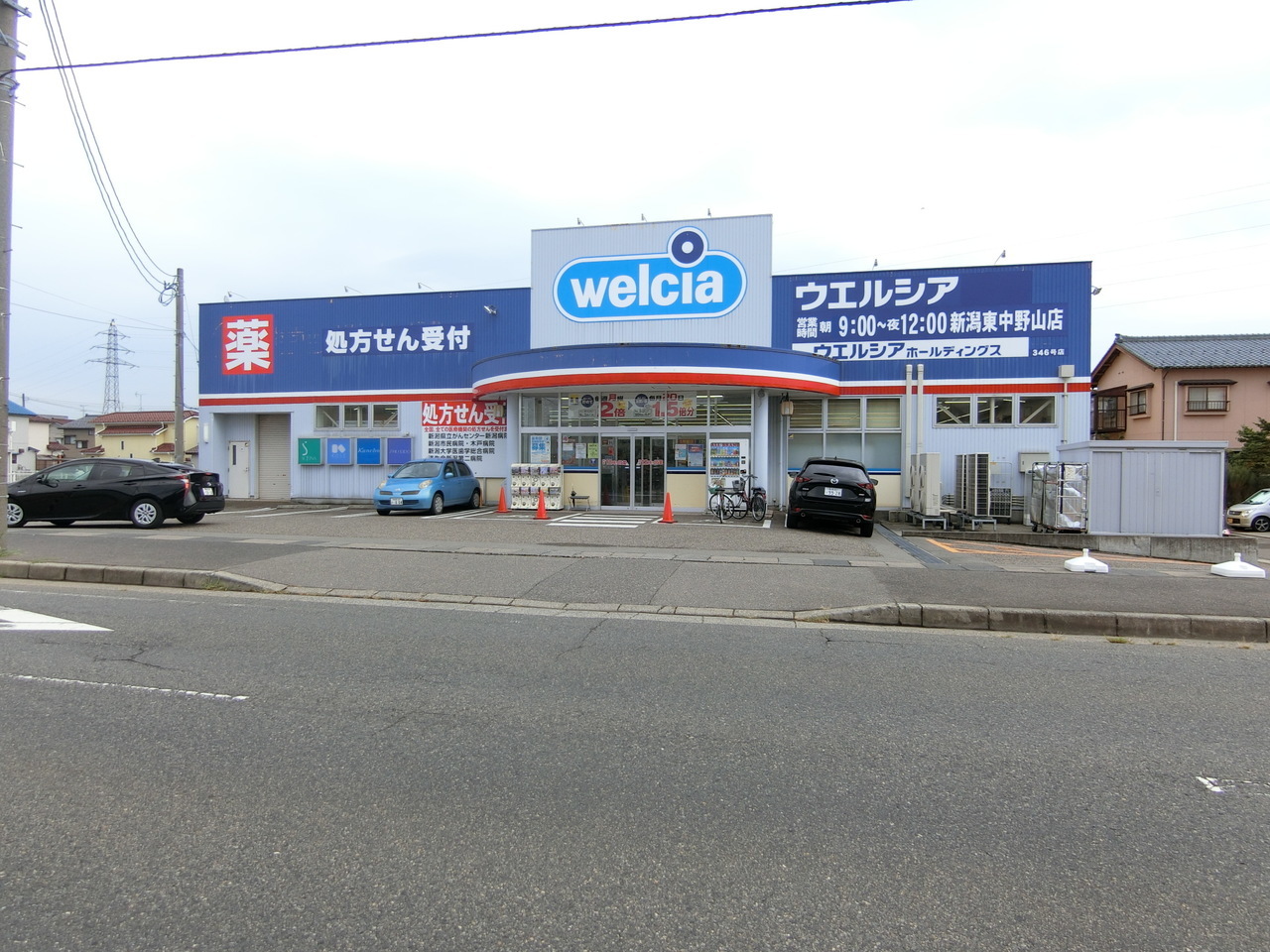 新潟県新潟市東区岡山の新築一戸建て 2190万円 の不動産 住宅の物件詳細 ハウスドゥ Com Sp スマートフォンサイト