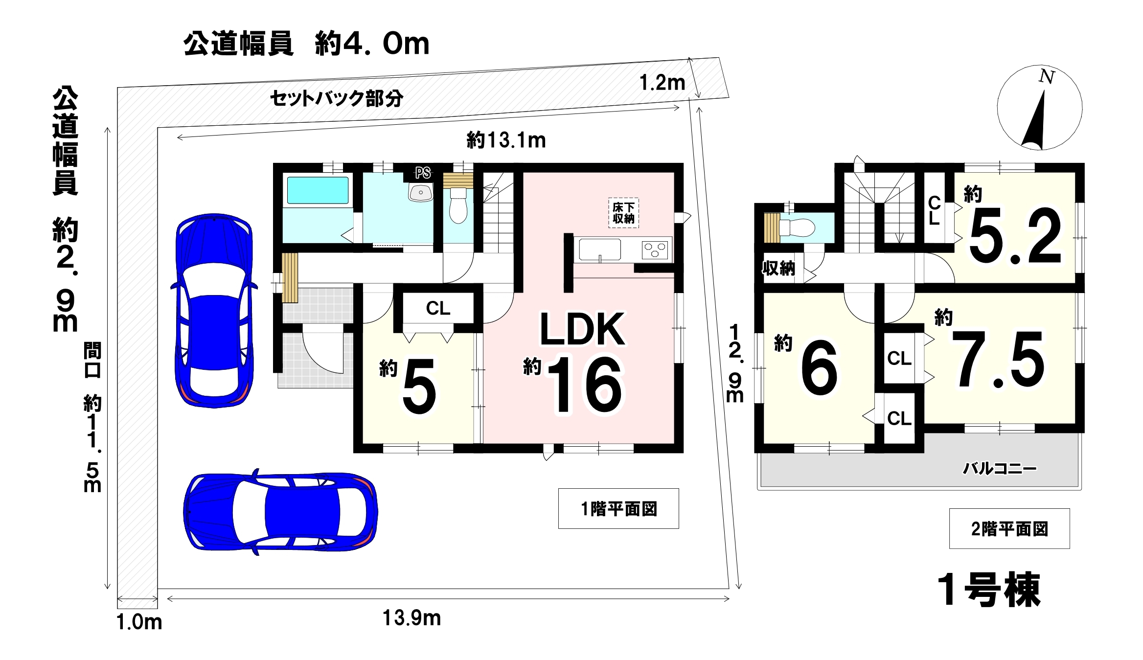 清須市春日壱屋敷 新築 1号棟 清洲駅 歩29分の新築一戸建て 2480万円 の不動産 住宅の物件詳細 ハウスドゥ Com Sp スマートフォンサイト