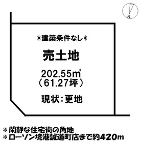 jr境線高松町駅の不動産 住宅の物件一覧 ハウスドゥ Com Sp jr境線高松町駅の不動産 住宅の物件一覧 ハウスドゥ Com Sp