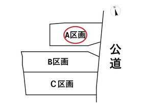 名古屋市南区鳴尾１丁目　建築条件なし売土地