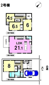  名古屋市南区外山1丁目　未入居中古一戸建て