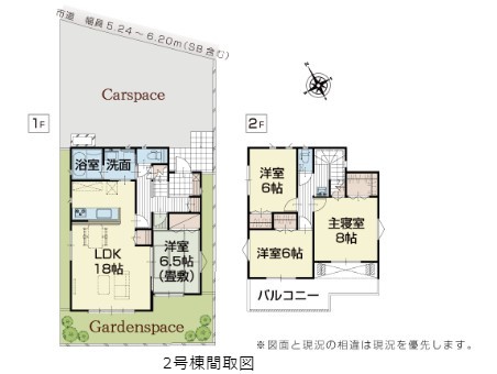静岡県富士市松岡の新築一戸建て 2490万円 の不動産 住宅の物件詳細 ハウスドゥ Com スマートフォンサイト 静岡県富士市松岡の新築一戸建て 2490万円 の不動産 住宅の物件詳細 ハウスドゥ Com スマートフォンサイト