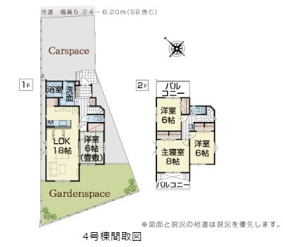 静岡県富士市松岡の新築一戸建て 2490万円 の不動産 住宅の物件詳細 ハウスドゥ Com スマートフォンサイト