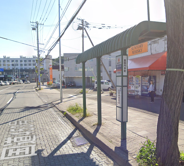 北海道札幌市南区真駒内本町5丁目の中古マンション 1290万円 の不動産 住宅の物件詳細 ハウスドゥ Com スマートフォンサイト 北海道札幌市南区真駒内本町5丁目の中古マンション 1290万円 の不動産 住宅の物件詳細 ハウスドゥ Com スマートフォンサイト