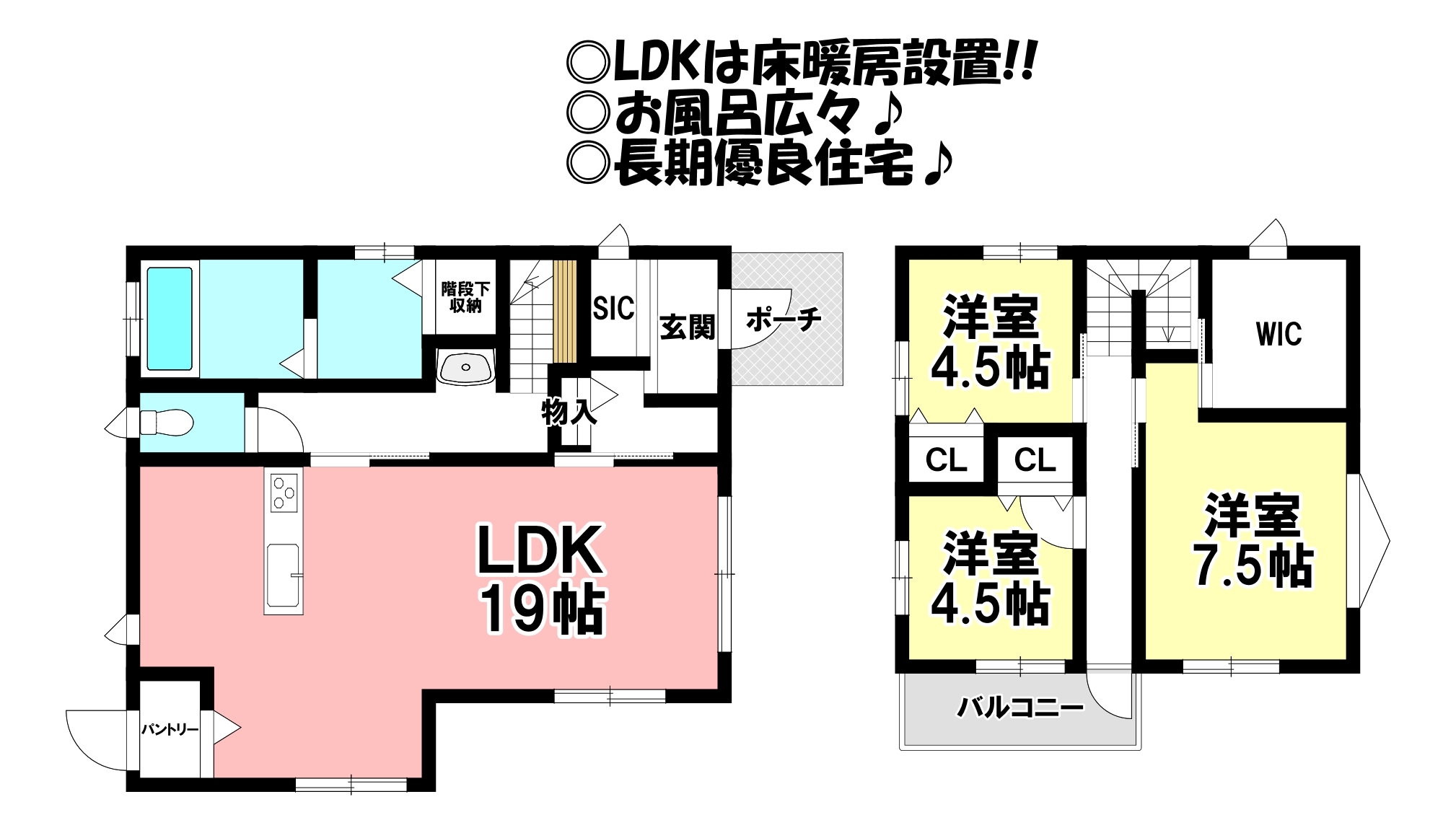 愛知県豊川市本野町北貝津の中古一戸建て 2980万円 の不動産 住宅の物件詳細 ハウスドゥ Com Sp スマートフォンサイト 愛知県豊川市本野町北貝津の中古一戸建て 2980万円 の不動産 住宅の物件詳細 ハウスドゥ Com Sp スマートフォンサイト
