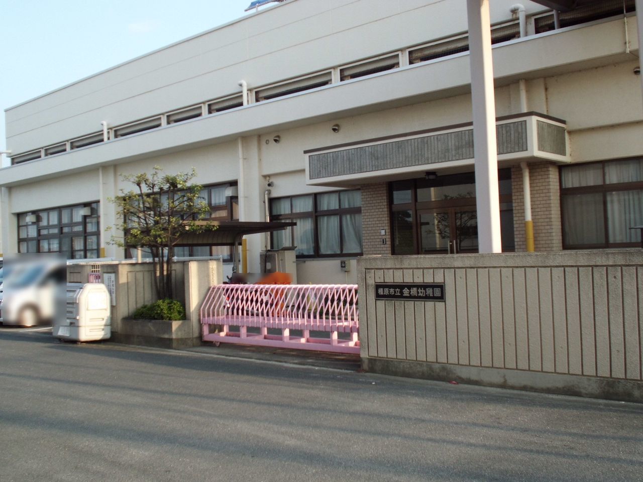 幼稚園・保育園徒歩10分(約800m)