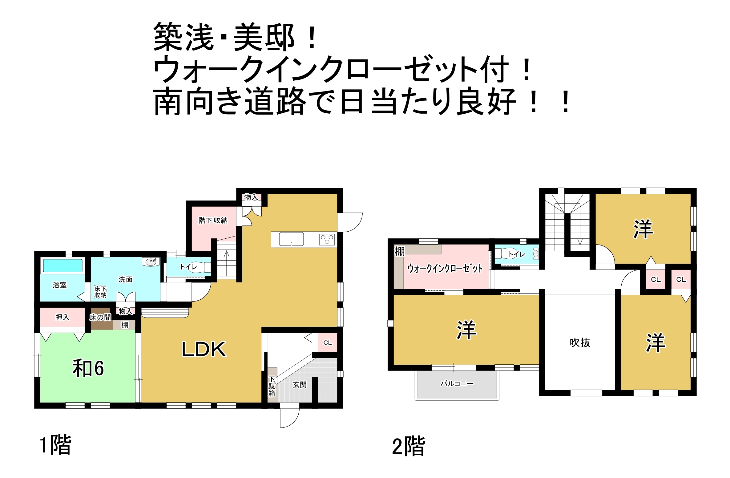 徳島県名西郡神山町神領字北の中古一戸建て 1280万円 の不動産 住宅の物件詳細 ハウスドゥ Com スマートフォンサイト