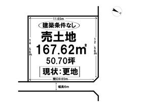 出雲市の不動産 住宅の物件一覧 11ページ ハウスドゥ Com 出雲市の不動産 住宅の物件一覧 11ページ ハウスドゥ Com