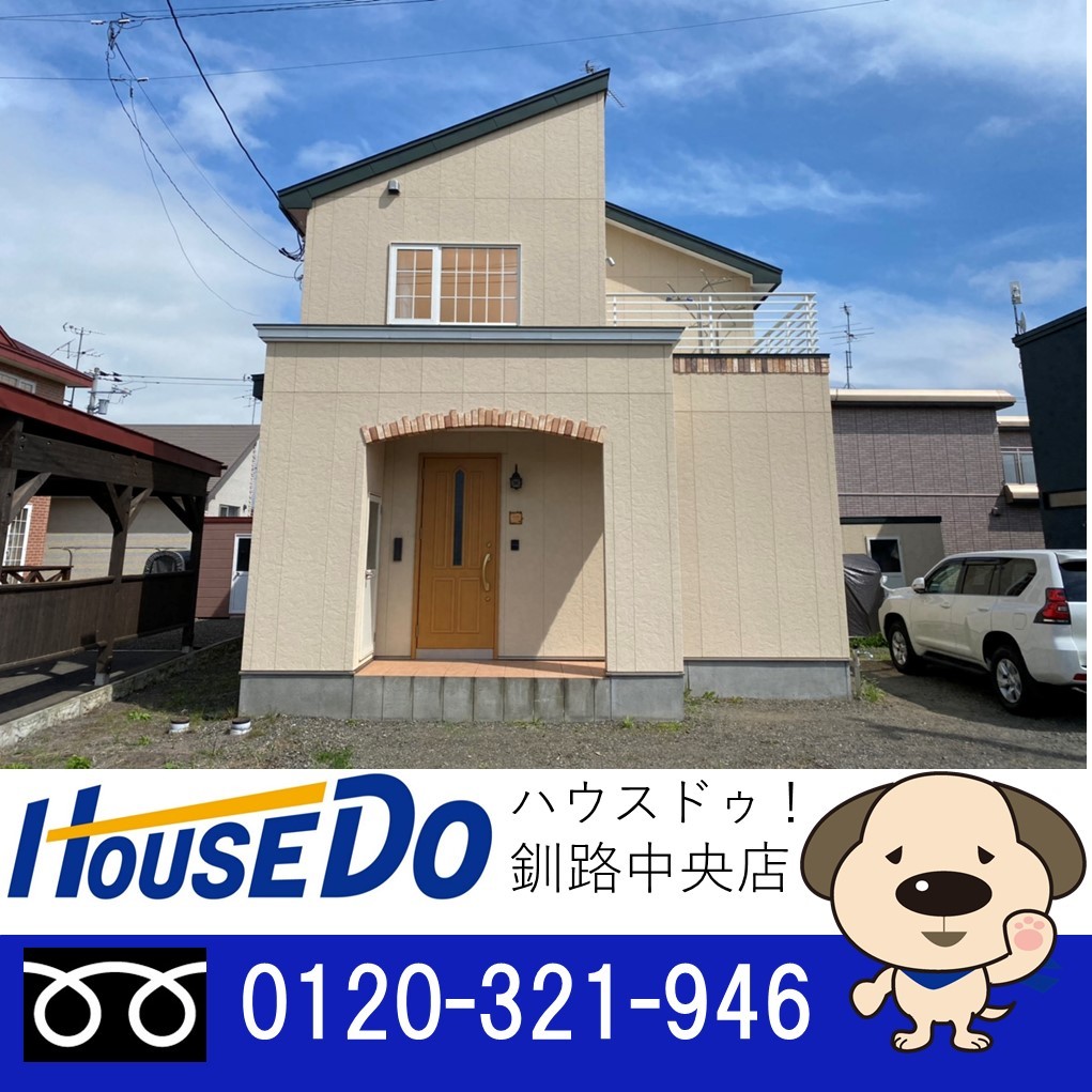 釧路市文苑３丁目の中古一戸建て 1980万円 の不動産 住宅の物件詳細 ハウスドゥ Com Sp スマートフォンサイト