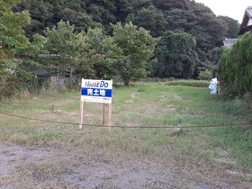 大飯郡高浜町難波江の土地物件一覧 ハウスドゥ Com Sp 大飯郡高浜町難波江の土地物件一覧 ハウスドゥ Com Sp