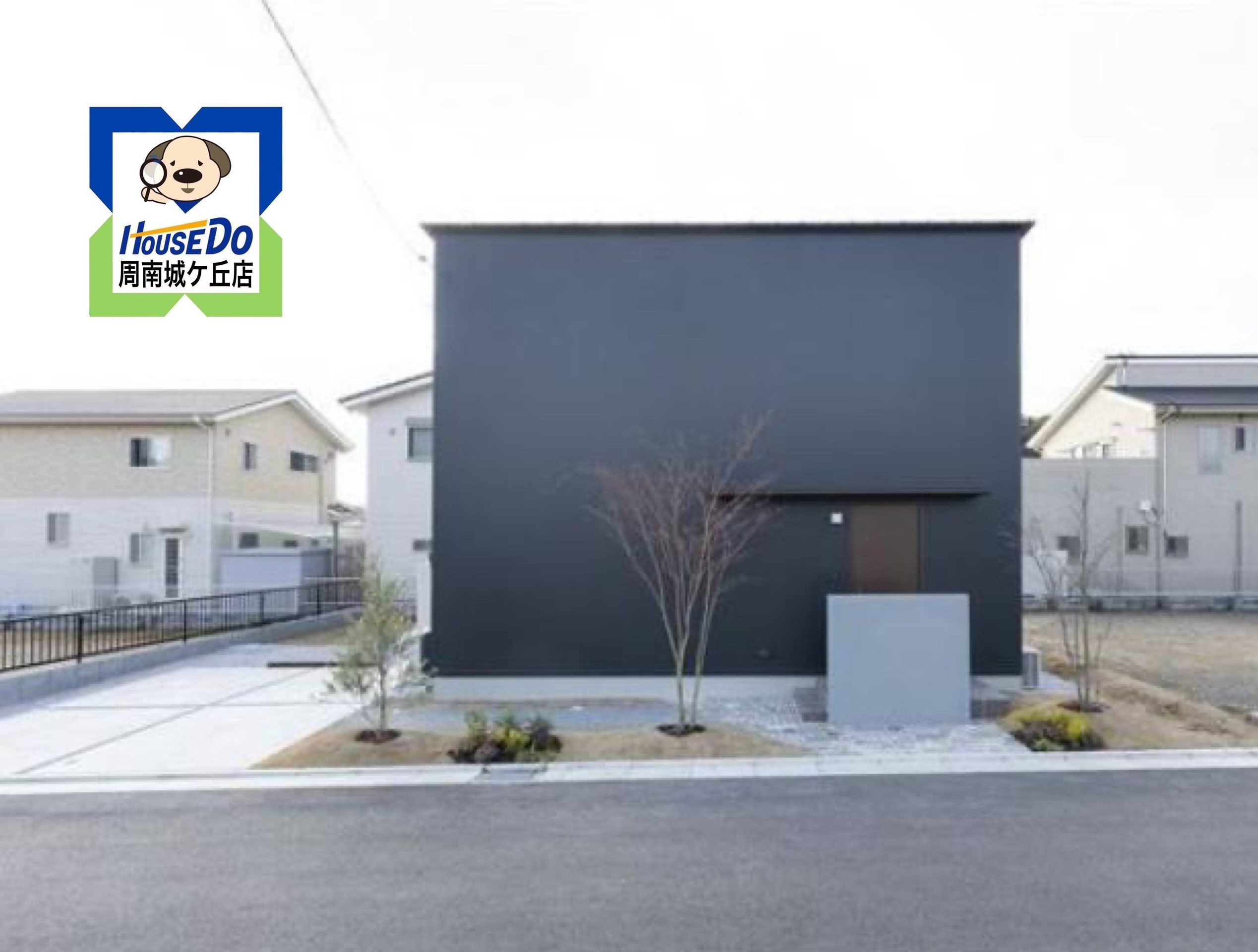 有名建築家がデザインした高気密 高断熱住宅 新築戸建 の不動産 住宅の物件詳細 ハウスドゥ Com スマートフォンサイト 有名建築家がデザインした高気密 高断熱住宅 新築戸建 の不動産 住宅の物件詳細 ハウスドゥ Com スマートフォンサイト