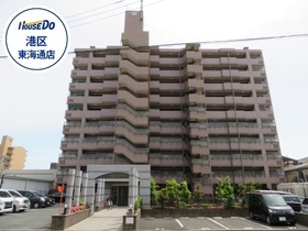 宝マンション当知南