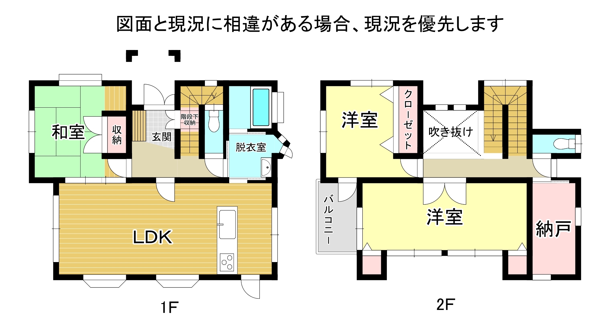 熊本県上益城郡益城町大字広崎の中古一戸建て 1998万円 の不動産 住宅の物件詳細 ハウスドゥ Com Sp スマートフォンサイト 熊本県上益城郡益城町大字広崎の中古一戸建て 1998万円 の不動産 住宅の物件詳細 ハウスドゥ Com Sp スマートフォンサイト