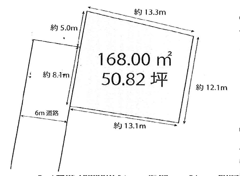 栃木県宇都宮市西川田３丁目の土地 1000万円 の不動産 住宅の物件詳細 ハウスドゥ Com Sp スマートフォンサイト