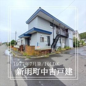 ハウスドゥ Com 北海道苫小牧市の中古一戸建てや中古住宅の物件一覧 ハウスドゥ Com 北海道苫小牧市の中古一戸建てや中古住宅の物件一覧