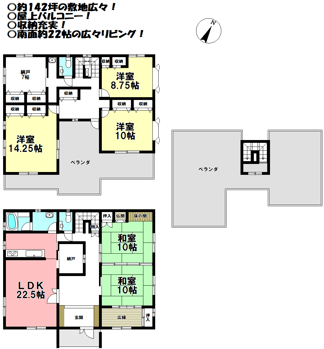 愛知県新城市川田字本宮道の中古一戸建て 4500万円 の不動産 住宅の物件詳細 ハウスドゥ Com Sp スマートフォンサイト 愛知県新城市川田字本宮道の中古一戸建て 4500万円 の不動産 住宅の物件詳細 ハウスドゥ Com Sp スマートフォンサイト