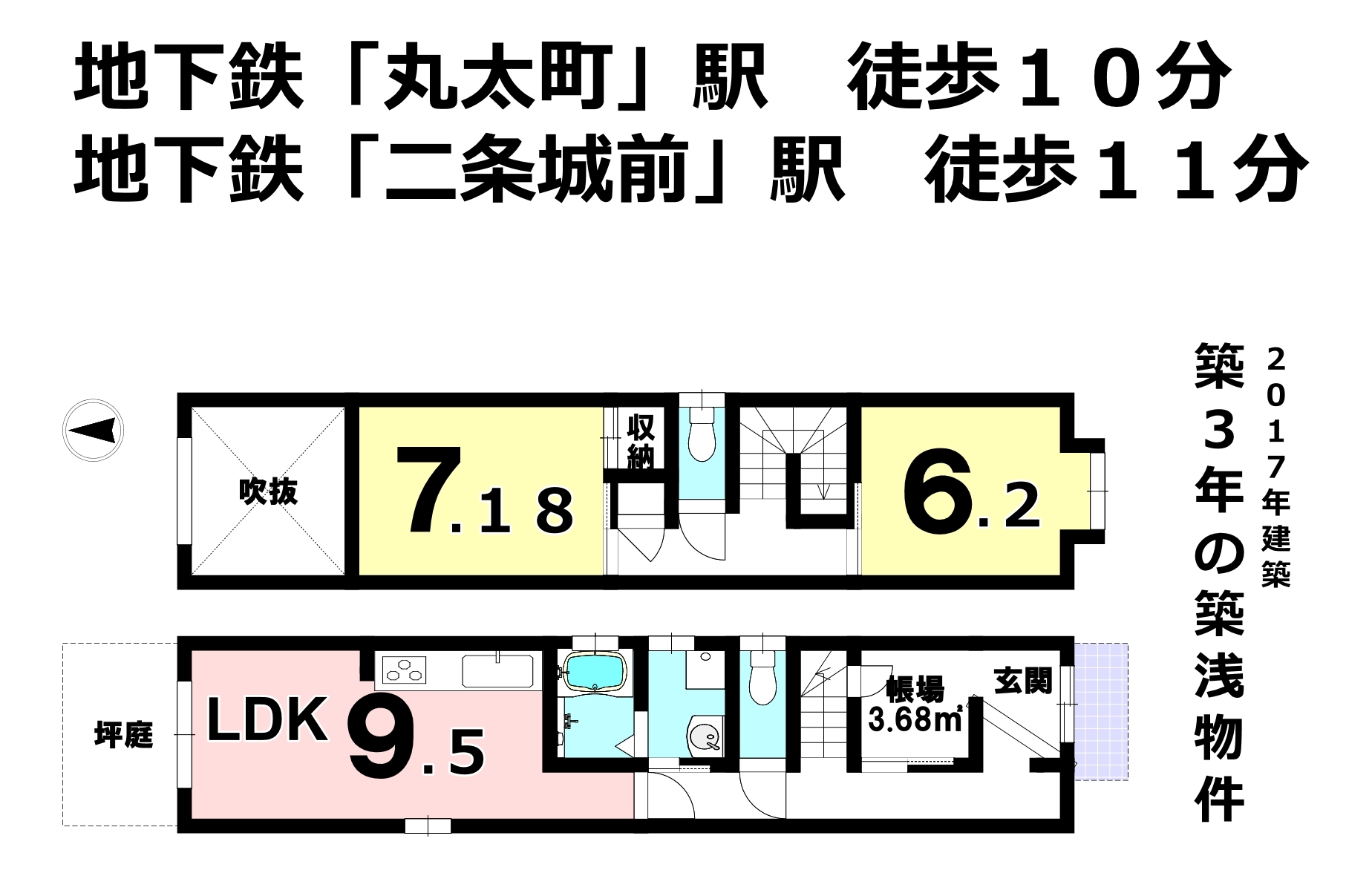 京都府京都市上京区椹木町通油小路東入東魚屋 町の中古一戸建て 4500万円 の不動産 住宅の物件詳細 ハウスドゥ Com Sp スマートフォンサイト