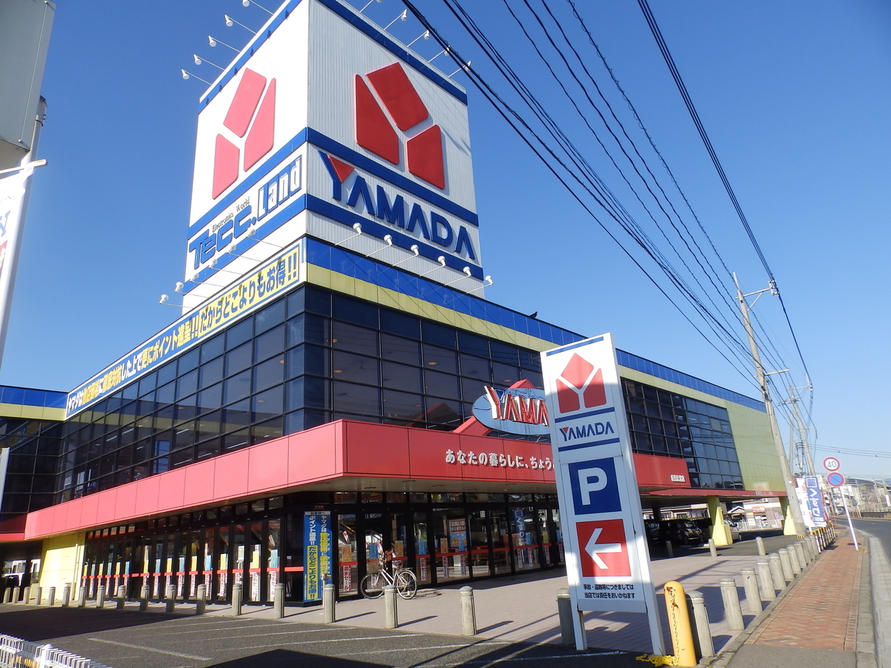 鹿児島県鹿児島市新照院町の事業用 収益物件 1800万円 の不動産 住宅の物件詳細 ハウスドゥ Com Sp スマートフォンサイト