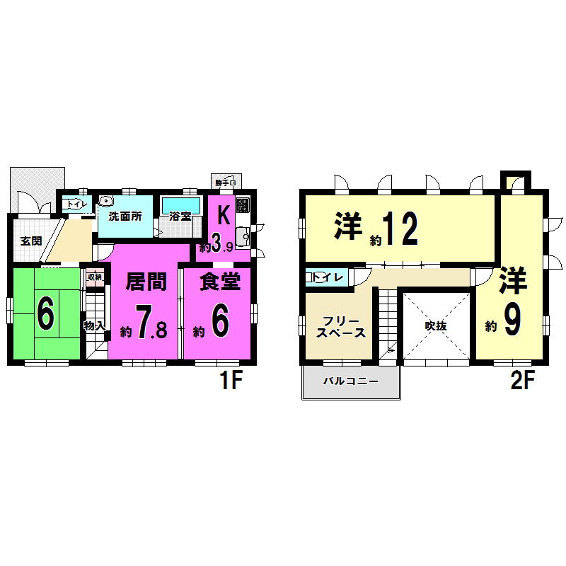 太陽光発電システム 中古戸建 八幡西区さつき台 の不動産 住宅の物件詳細 ハウスドゥ Com スマートフォンサイト 太陽光発電システム 中古戸建 八幡西区さつき台 の不動産 住宅の物件詳細 ハウスドゥ Com スマートフォンサイト