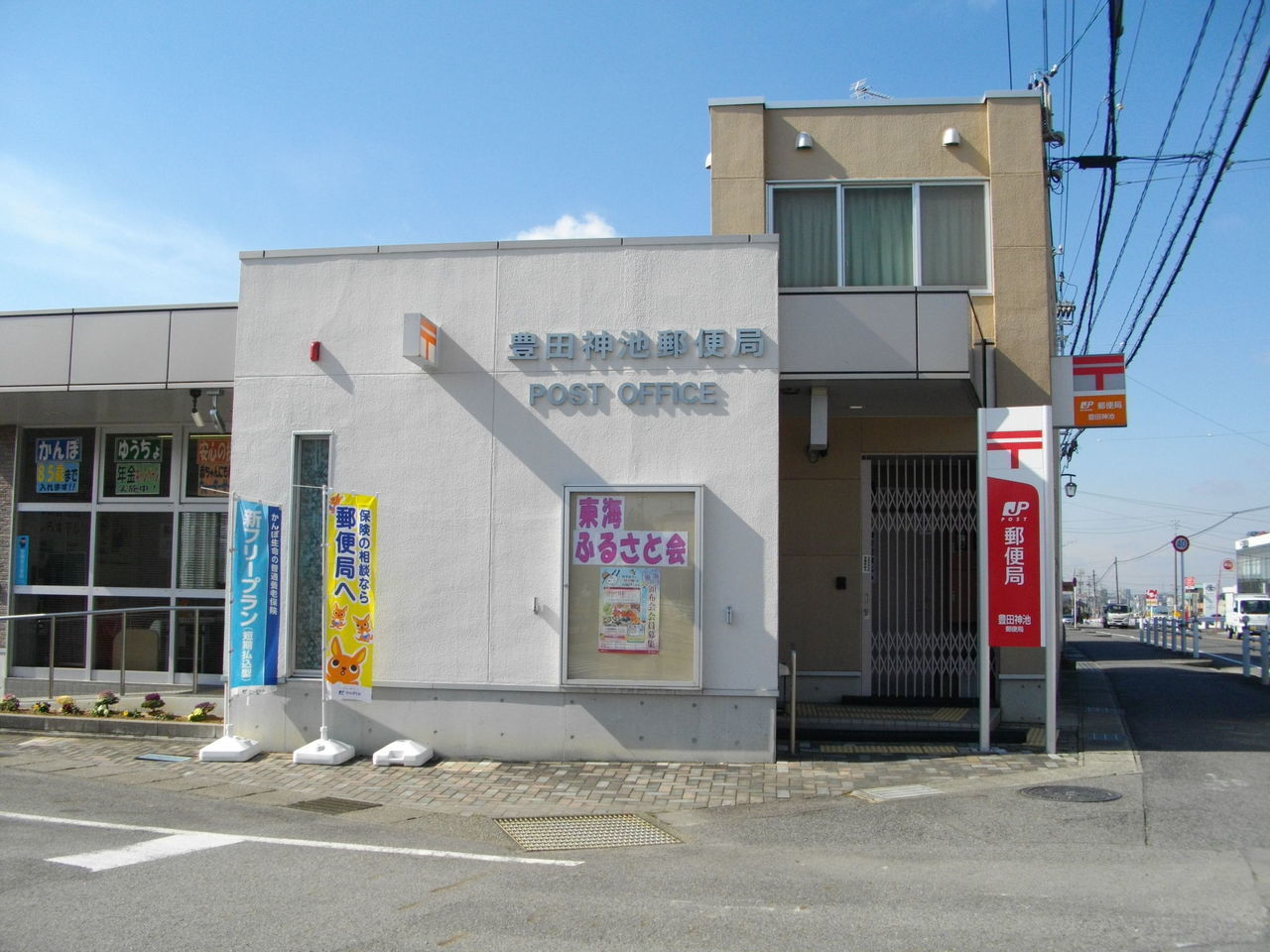 愛知県豊田市泉町山田の中古一戸建て 3850万円 の不動産 住宅の物件詳細 ハウスドゥ Com Sp スマートフォンサイト 愛知県豊田市泉町山田の中古一戸建て 3850万円 の不動産 住宅の物件詳細 ハウスドゥ Com Sp スマートフォンサイト