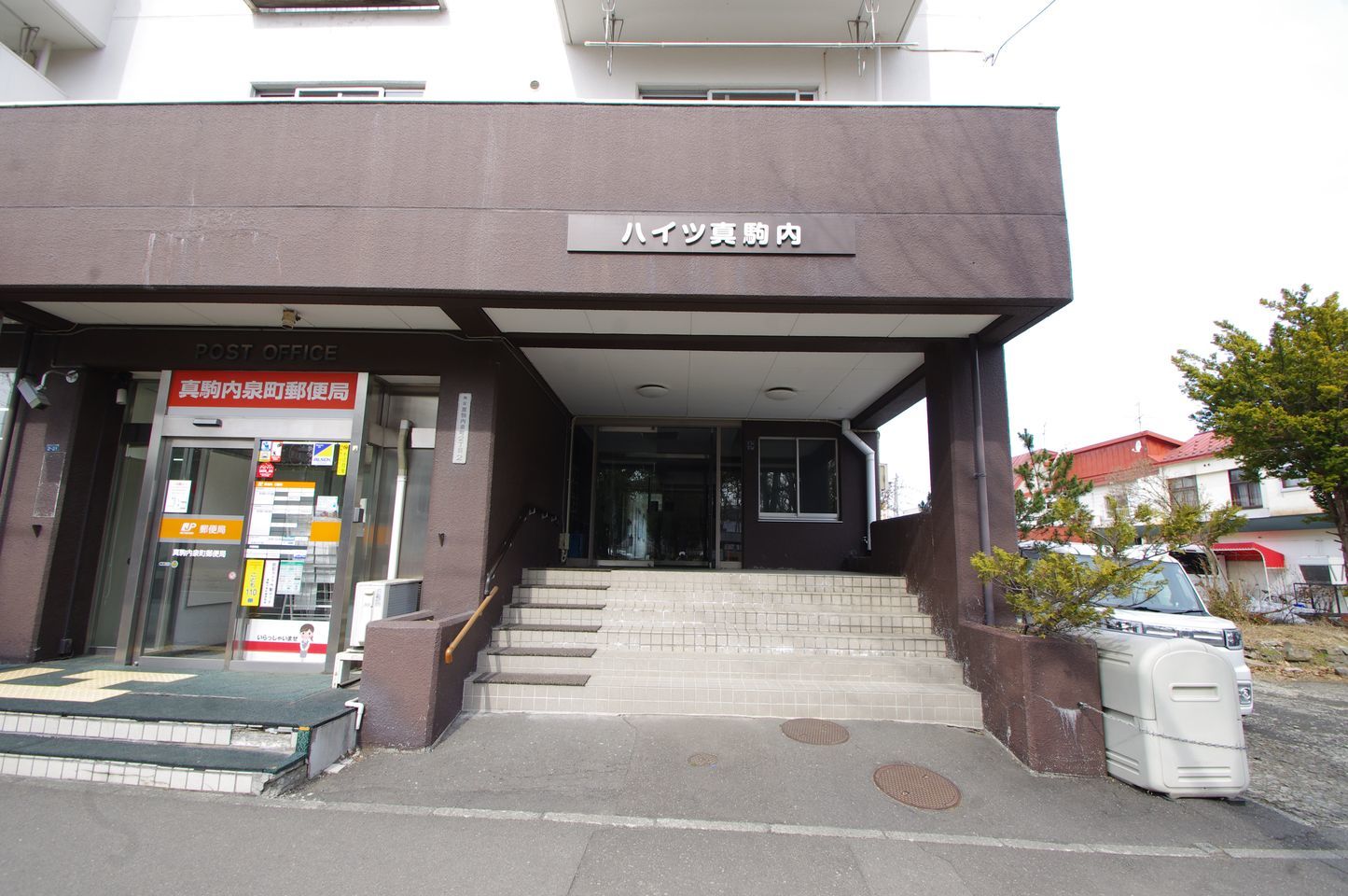 北海道札幌市南区真駒内泉町2丁目の中古マンション 798万円 の不動産 住宅の物件詳細 ハウスドゥ Com Sp スマートフォンサイト 北海道札幌市南区真駒内泉町2丁目の中古マンション 798万円 の不動産 住宅の物件詳細 ハウスドゥ Com Sp スマートフォンサイト