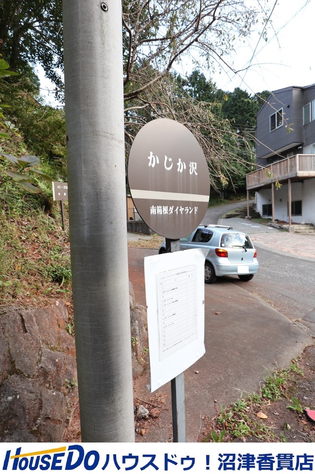 静岡県田方郡函南町平井南箱根ダイヤランドの土地 45万円 の不動産 住宅の物件詳細 ハウスドゥ Com スマートフォンサイト 静岡県田方郡函南町平井南箱根ダイヤランドの土地 45万円 の不動産 住宅の物件詳細 ハウスドゥ Com スマートフォンサイト