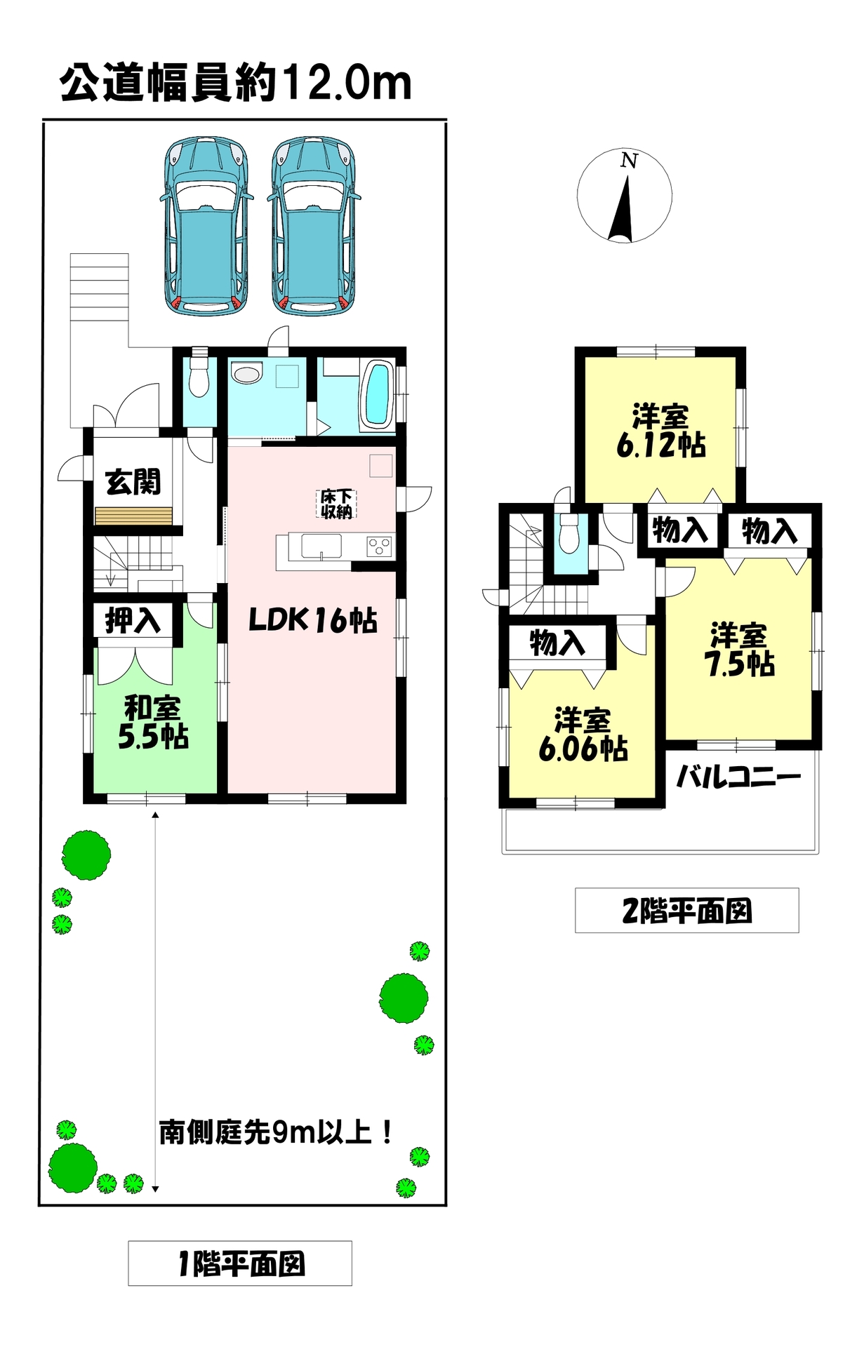 愛知県名古屋市緑区若田3丁目の新築一戸建て 3690万円 の不動産 住宅の物件詳細 ハウスドゥ Com Sp スマートフォンサイト 愛知県名古屋市緑区若田3丁目の新築一戸建て 3690万円 の不動産 住宅の物件詳細 ハウスドゥ Com Sp スマートフォンサイト
