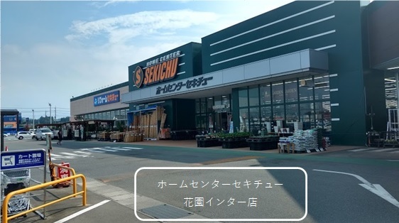 埼玉県深谷市小前田の中古一戸建て 1250万円 の不動産 住宅の物件詳細 ハウスドゥ Com Sp スマートフォンサイト 埼玉県深谷市小前田の中古一戸建て 1250万円 の不動産 住宅の物件詳細 ハウスドゥ Com Sp スマートフォンサイト