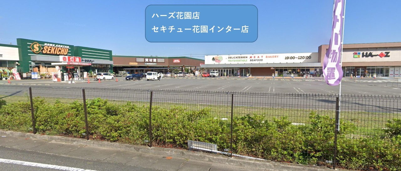 埼玉県深谷市小前田の中古一戸建て 795万円 の不動産 住宅の物件詳細 ハウスドゥ Com Sp スマートフォンサイト 埼玉県深谷市小前田の中古一戸建て 795万円 の不動産 住宅の物件詳細 ハウスドゥ Com Sp スマートフォンサイト