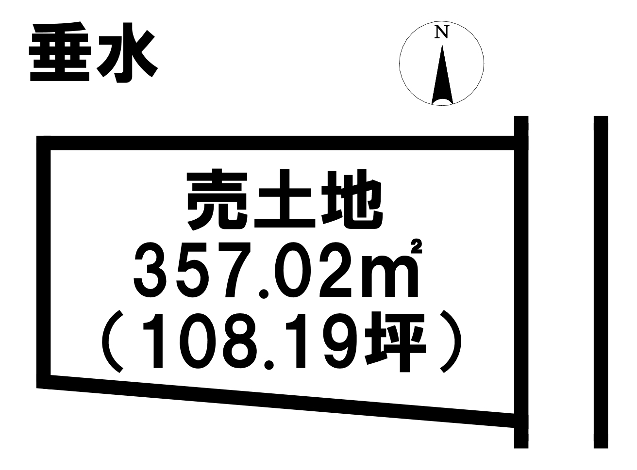 三重県津市垂水の土地 800万円 2508875 の不動産 住宅の物件詳細 ハウスドゥ Com Sp スマートフォンサイト
