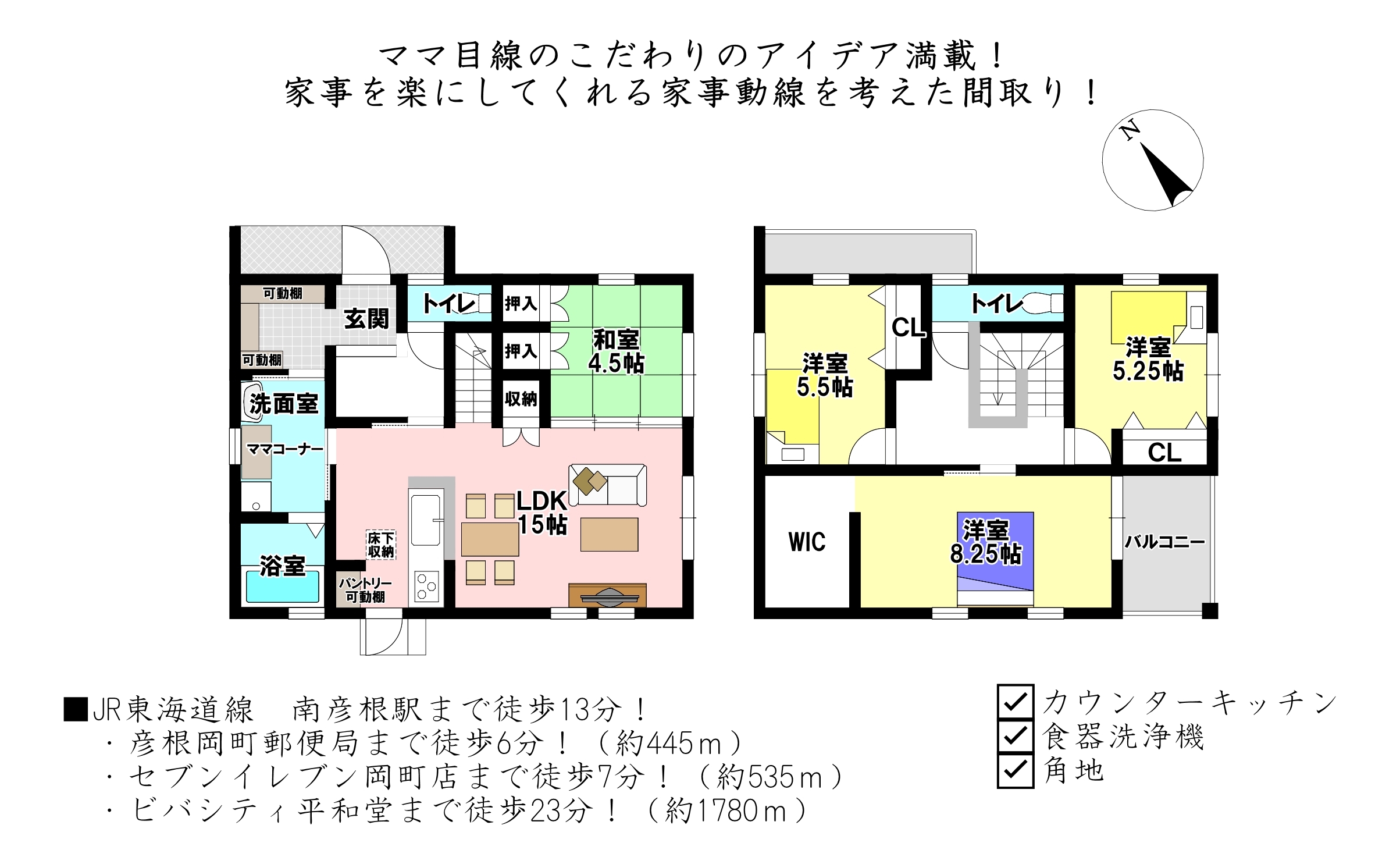 滋賀県彦根市岡町の新築一戸建て 2980万円 の不動産 住宅の物件詳細 ハウスドゥ Com Sp スマートフォンサイト 滋賀県彦根市岡町の新築一戸建て 2980万円 の不動産 住宅の物件詳細 ハウスドゥ Com Sp スマートフォンサイト