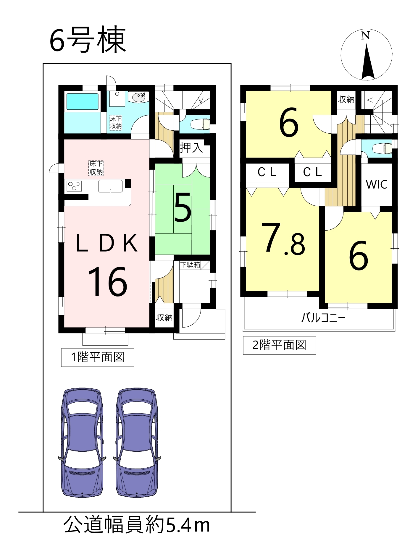 ブルーミングガーデン 名古屋市港区惟信町 全6棟 6号棟 新築一戸建て 2 980万円 新築一戸建て 名古屋市港区 ファミリアホームサービス ブルーミングガーデン 名古屋市港区惟信町 全6棟 6号棟 新築一戸建て 2 980万円 新築一戸建て 名古屋市港区 ファミリアホームサービス