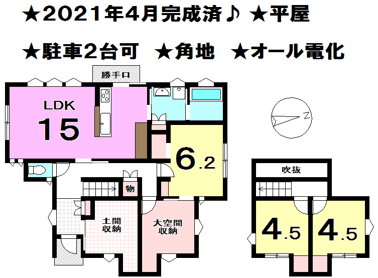 愛媛県松山市石手白石の新築一戸建て 2795万円 の不動産 住宅の物件詳細 ハウスドゥ Com スマートフォンサイト