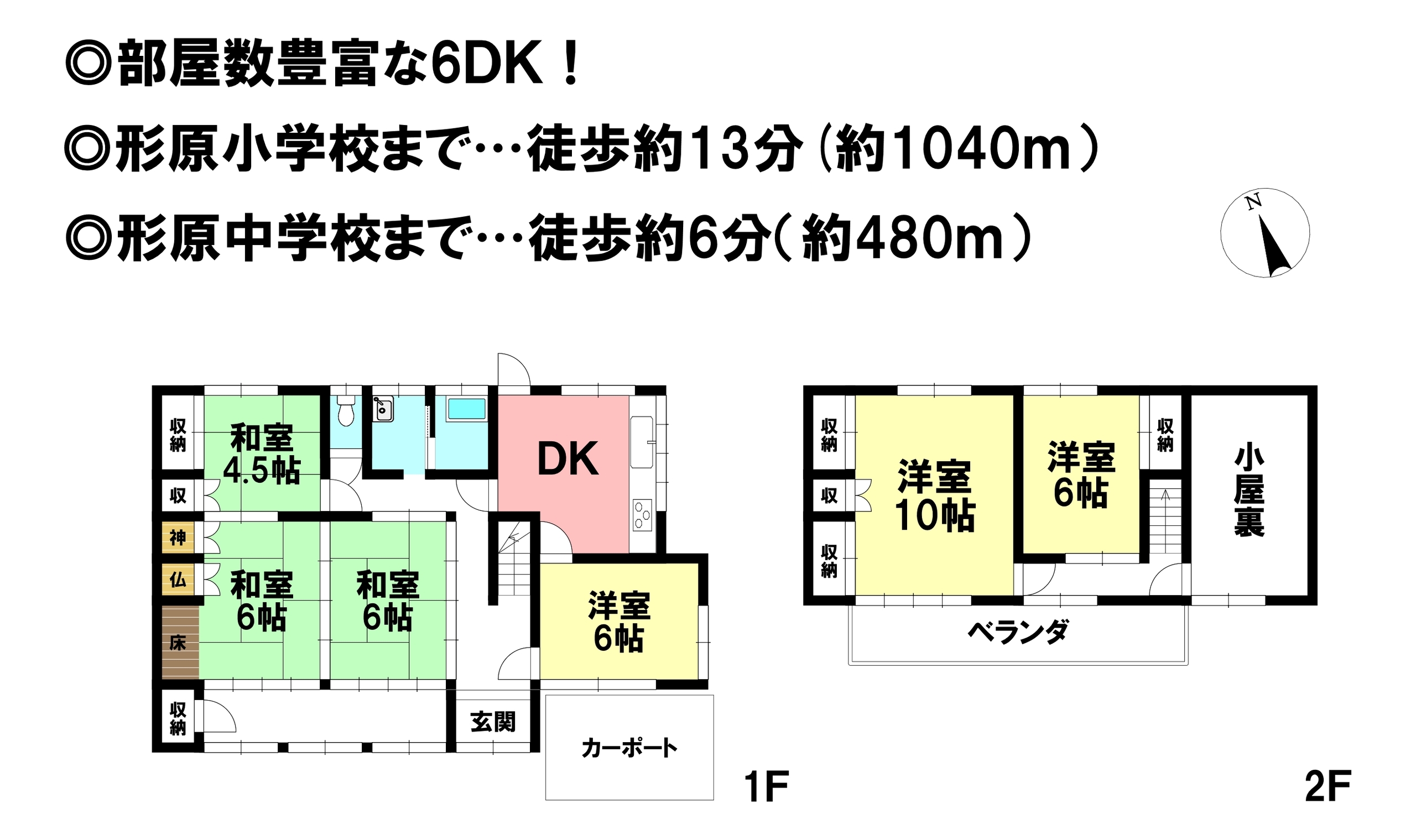 愛知県蒲郡市形原町南大明地の中古一戸建て 990万円 250 の不動産 住宅の物件詳細 ハウスドゥ Com Sp スマートフォンサイト 愛知県蒲郡市形原町南大明地の中古一戸建て 990万円 250 の不動産 住宅の物件詳細 ハウスドゥ Com Sp スマートフォンサイト