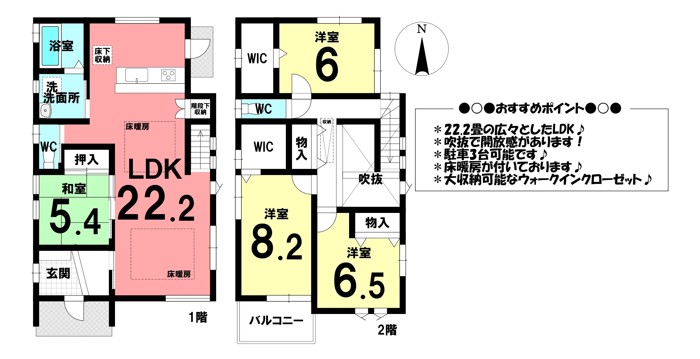 愛知県岡崎市大平町字才勝の中古一戸建て 2980万円 の不動産 住宅の物件詳細 ハウスドゥ Com Sp スマートフォンサイト 愛知県岡崎市大平町字才勝の中古一戸建て 2980万円 の不動産 住宅の物件詳細 ハウスドゥ Com Sp スマートフォンサイト