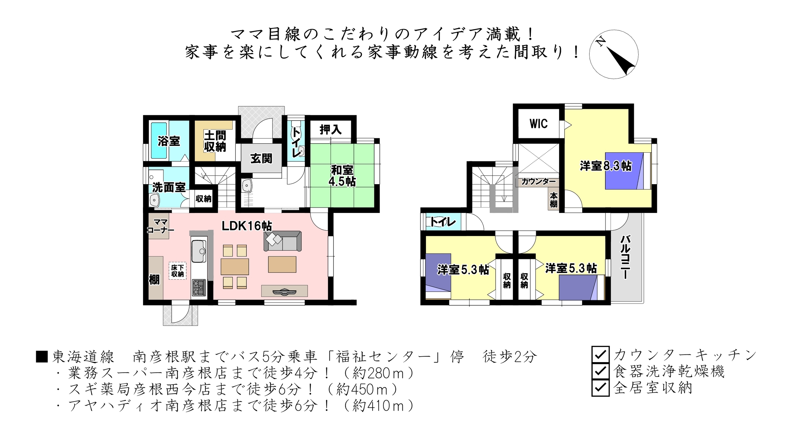 滋賀県彦根市戸賀町の新築一戸建て 3180万円 の不動産 住宅の物件詳細 ハウスドゥ Com スマートフォンサイト 滋賀県彦根市戸賀町の新築一戸建て 3180万円 の不動産 住宅の物件詳細 ハウスドゥ Com スマートフォンサイト