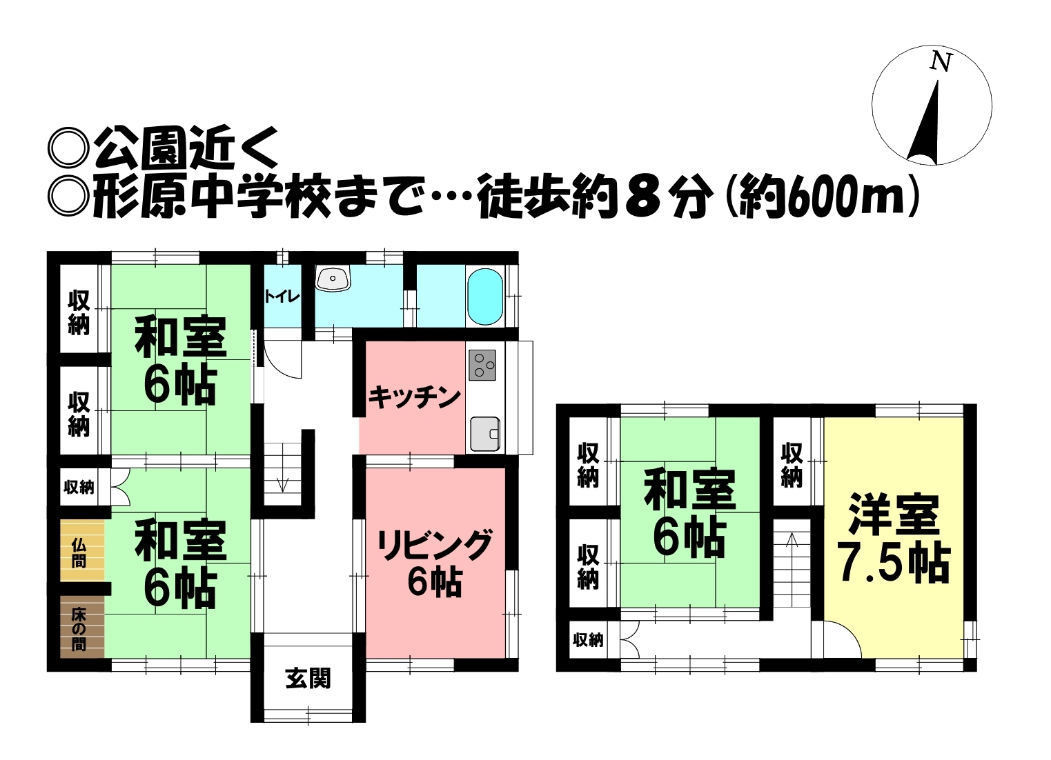 愛知県蒲郡市形原町北双太山の中古一戸建て 1180万円 の不動産 住宅の物件詳細 ハウスドゥ Com Sp スマートフォンサイト 愛知県蒲郡市形原町北双太山の中古一戸建て 1180万円 の不動産 住宅の物件詳細 ハウスドゥ Com Sp スマートフォンサイト