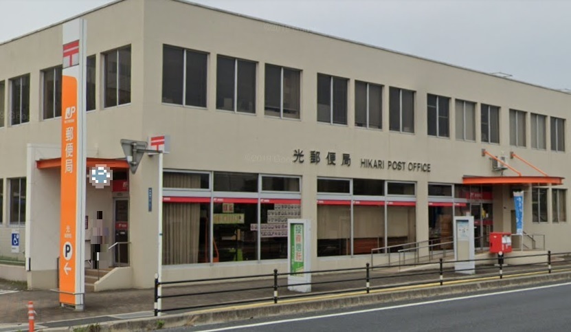 山口県光市光井8丁目の中古一戸建て 870万円 の不動産 住宅の物件詳細 ハウスドゥ Com Sp スマートフォンサイト 山口県光市光井8丁目の中古一戸建て 870万円 の不動産 住宅の物件詳細 ハウスドゥ Com Sp スマートフォンサイト