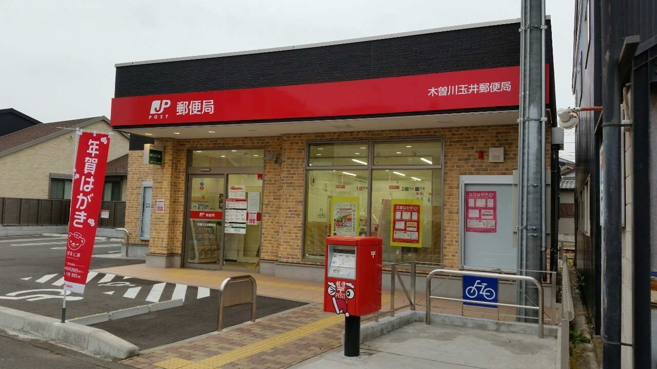 新築戸建 一宮市木曽川町三ツ法寺第2 1号棟 全5棟の新築一戸建て 2290万円 の不動産 住宅の物件詳細 ハウスドゥ Com Sp スマートフォンサイト 新築戸建 一宮市木曽川町三ツ法寺第2 1号棟 全5棟の新築一戸建て 2290万円 の不動産 住宅の物件詳細 ハウスドゥ Com Sp スマートフォンサイト