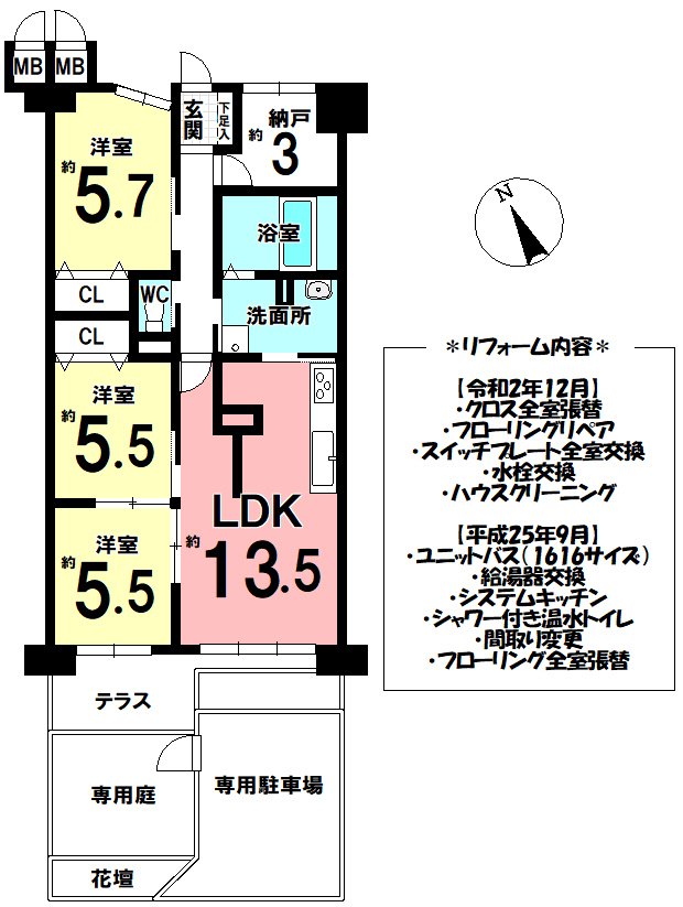 愛知県名古屋市緑区大清水2丁目の中古マンション 19万円 の不動産 住宅の物件詳細 ハウスドゥ Com Sp スマートフォンサイト 愛知県名古屋市緑区大清水2丁目の中古マンション 19万円 の不動産 住宅の物件詳細 ハウスドゥ Com Sp スマートフォンサイト