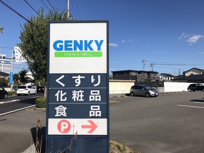 丹羽郡大口町河北２丁目 １号棟の新築一戸建て 2580万円 の不動産 住宅の物件詳細 ハウスドゥ Com Sp スマートフォンサイト