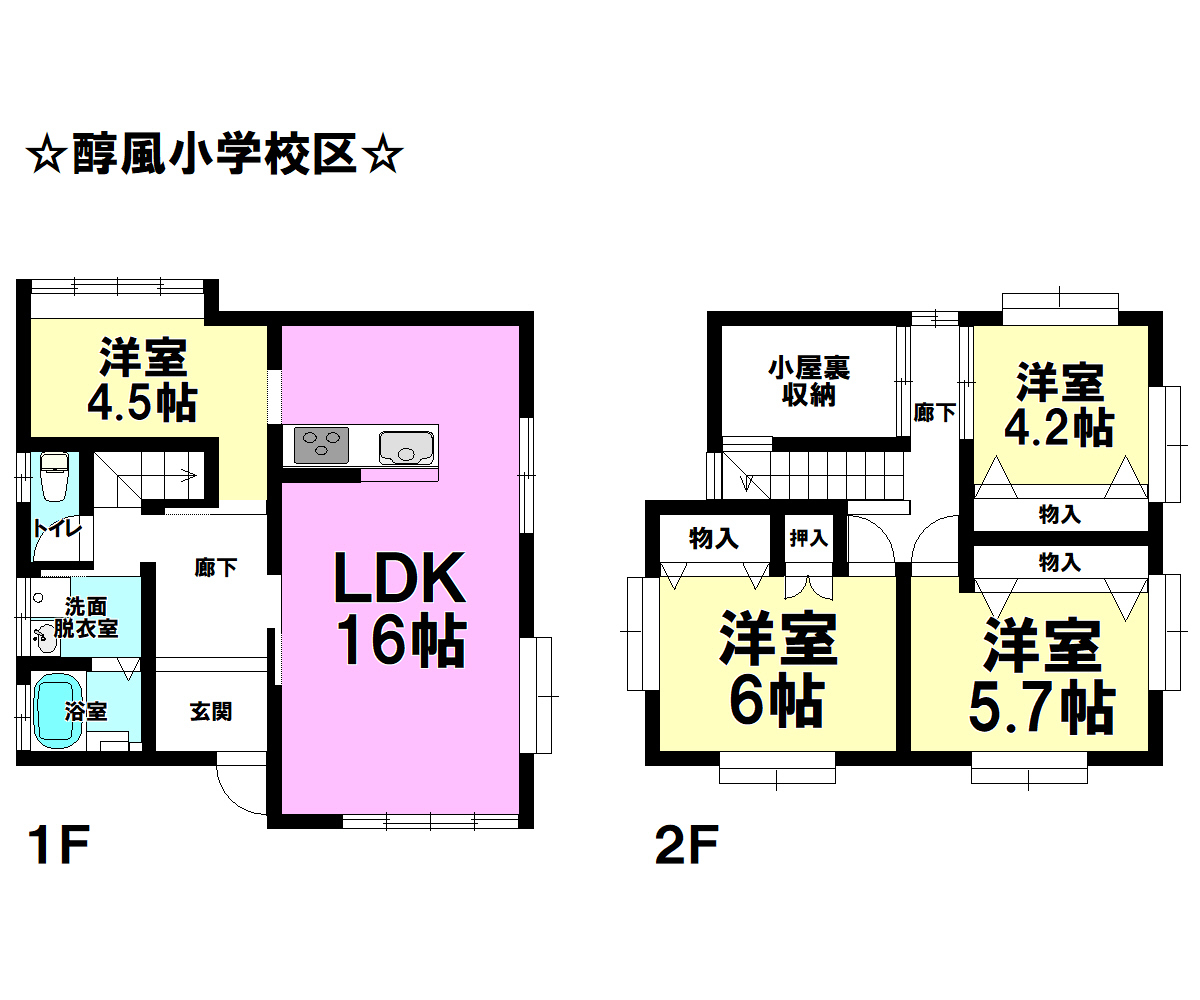 鳥取県鳥取市田園町2丁目の中古一戸建て 80万円 の不動産 住宅の物件詳細 ハウスドゥ Com Sp スマートフォンサイト 鳥取県鳥取市田園町2丁目の中古一戸建て 80万円 の不動産 住宅の物件詳細 ハウスドゥ Com Sp スマートフォンサイト