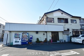 草加市稲荷４丁目の不動産 住宅の物件一覧 ハウスドゥ Com