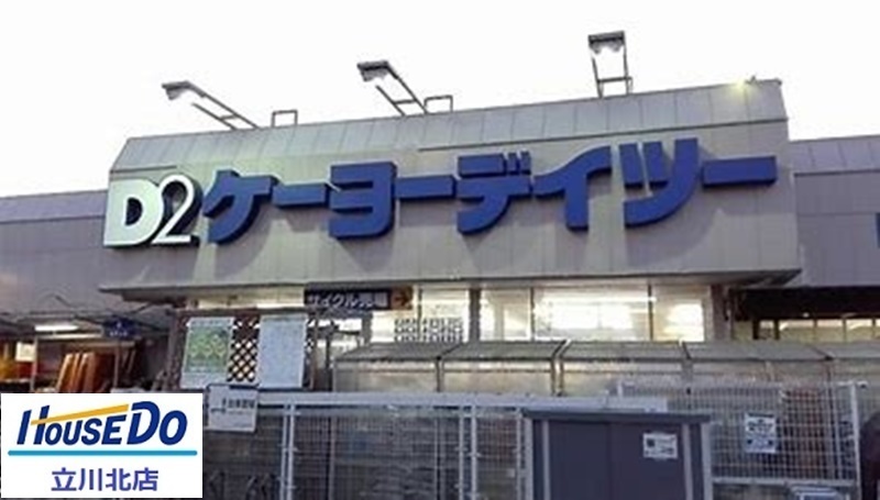 東京都小金井市前原町2丁目の新築一戸建て 4350万円 の不動産 住宅の物件詳細 ハウスドゥ Com Sp スマートフォンサイト 東京都小金井市前原町2丁目の新築一戸建て 4350万円 の不動産 住宅の物件詳細 ハウスドゥ Com Sp スマートフォンサイト